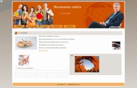 05 apelsinovyj