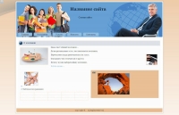 05 bezzabotnyj