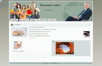05 bobovyj struchok