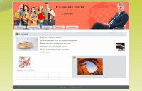 05 bodrost