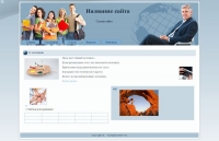 05 gorizont
