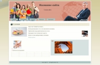05 gornyj tsvetok