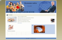 05 ozorstvo