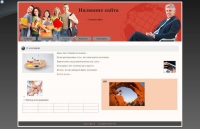 05 temno oranzhevyj