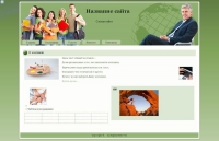 05 vesennij aromat