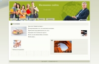 05 zelenoe yabloko