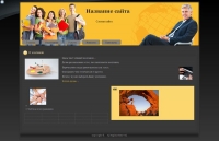 05 zheltyj i chernyj