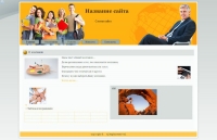 05 zheltyj sarafan