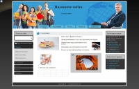20 bezmyatezhnost1