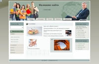 20 bobovyj struchok