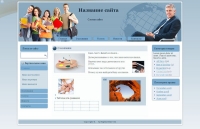 20 gorizont