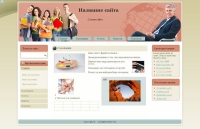 20 gornyj tsvetok