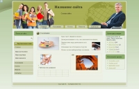 20 iyulskaya zhara