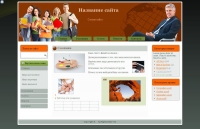 20 letnyaya progulka