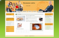 20 novaya zelandiya