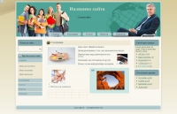 20 okolitsa