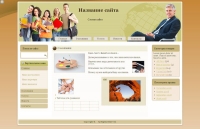 20 rostok bambuka