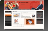20 temno oranzhevyj