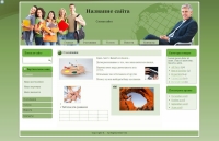 20 vesennij aromat