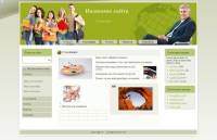 20 zelenoe yabloko